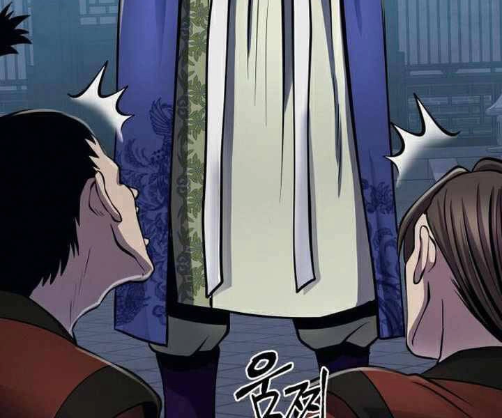 Đao Hoàng Tứ Thiếu Gia Chapter 19 - 138