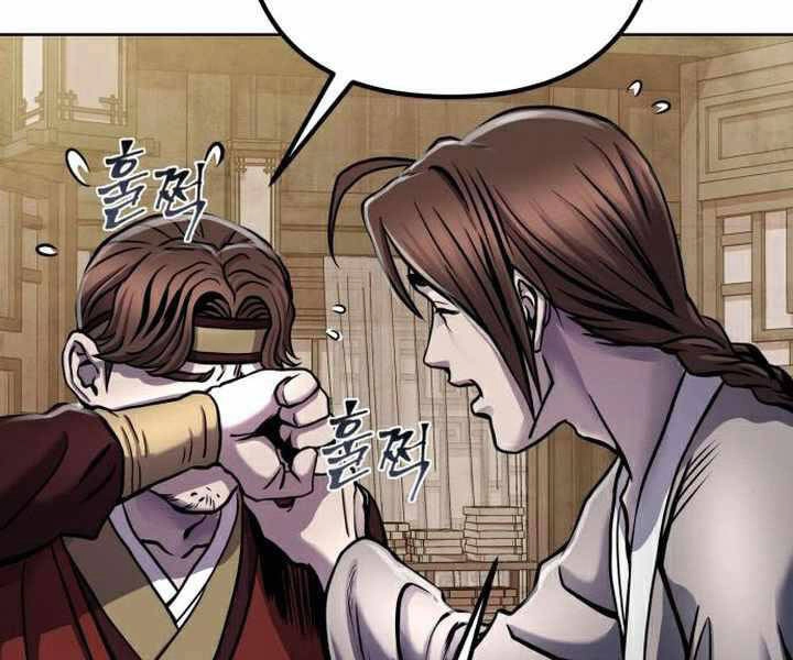 Đao Hoàng Tứ Thiếu Gia Chapter 19 - 200