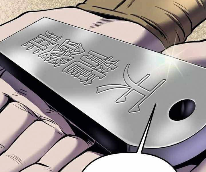 Đao Hoàng Tứ Thiếu Gia Chapter 19 - 209