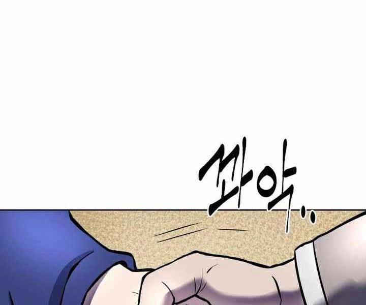 Đao Hoàng Tứ Thiếu Gia Chapter 19 - 223