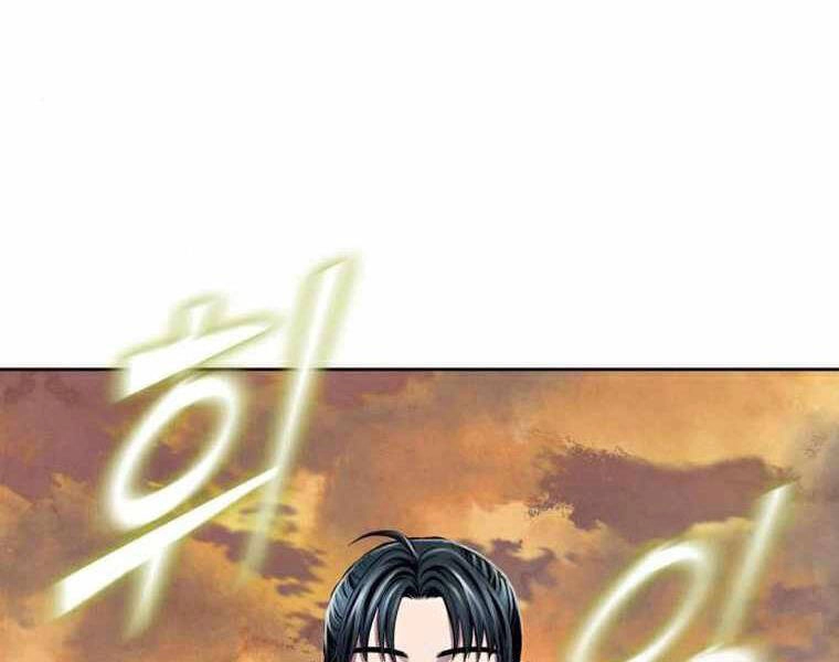 Đao Hoàng Tứ Thiếu Gia Chapter 20 - 173