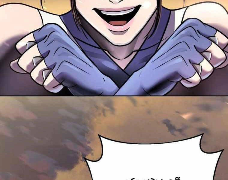 Đao Hoàng Tứ Thiếu Gia Chapter 21 - 79