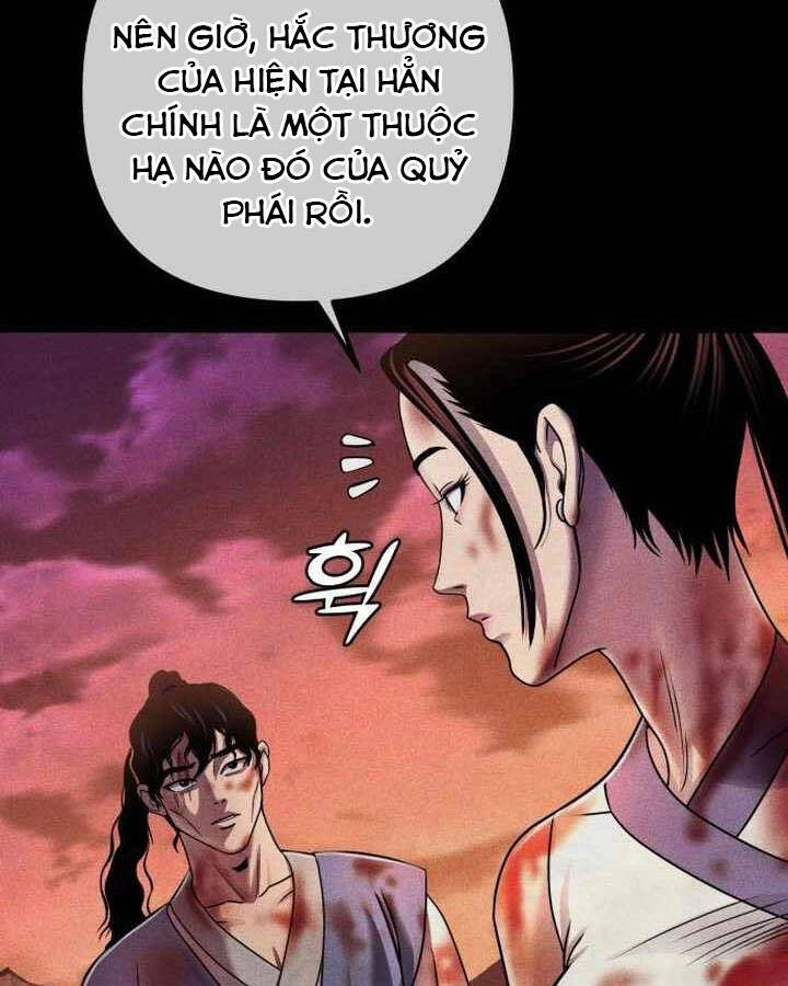 Đao Hoàng Tứ Thiếu Gia Chapter 22 - 8