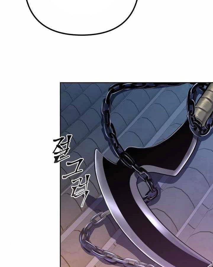 Đao Hoàng Tứ Thiếu Gia Chapter 22 - 130