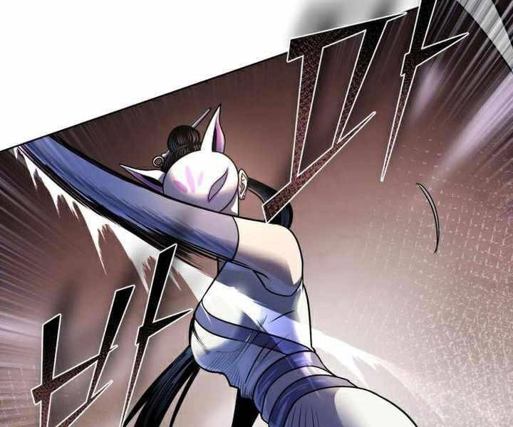 Đao Hoàng Tứ Thiếu Gia Chapter 24 - 74