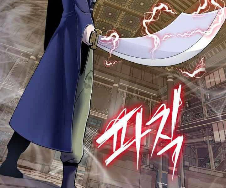 Đao Hoàng Tứ Thiếu Gia Chapter 24 - 159