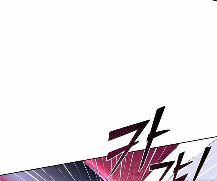 Đao Hoàng Tứ Thiếu Gia Chapter 25 - 25