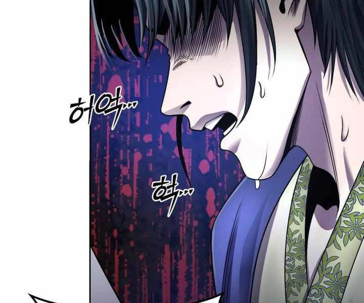 Đao Hoàng Tứ Thiếu Gia Chapter 25 - 68