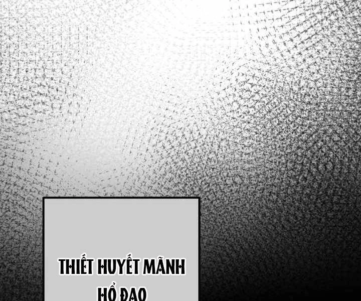 Đao Hoàng Tứ Thiếu Gia Chapter 25 - 75