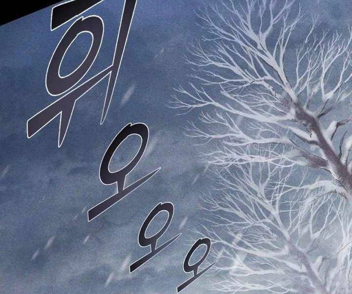 Đao Hoàng Tứ Thiếu Gia Chapter 25 - 86