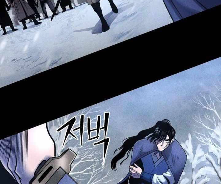 Đao Hoàng Tứ Thiếu Gia Chapter 25 - 93