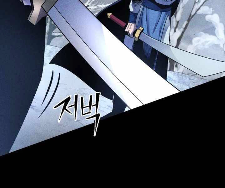 Đao Hoàng Tứ Thiếu Gia Chapter 25 - 94