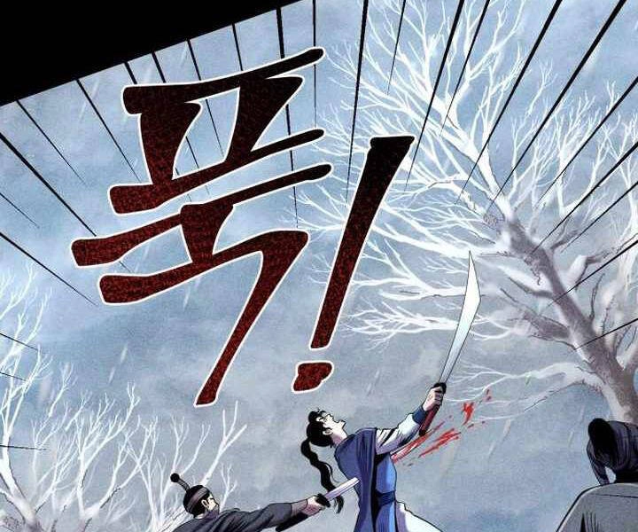 Đao Hoàng Tứ Thiếu Gia Chapter 25 - 120