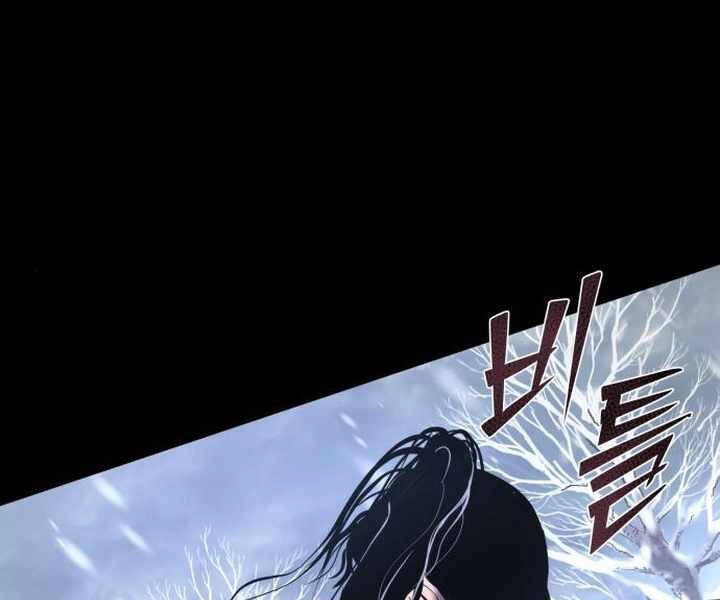 Đao Hoàng Tứ Thiếu Gia Chapter 25 - 127