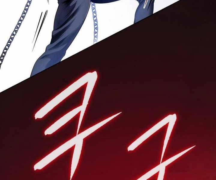 Đao Hoàng Tứ Thiếu Gia Chapter 25 - 144