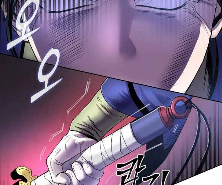 Đao Hoàng Tứ Thiếu Gia Chapter 25 - 166