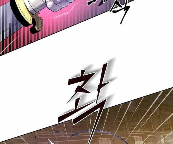 Đao Hoàng Tứ Thiếu Gia Chapter 25 - 167