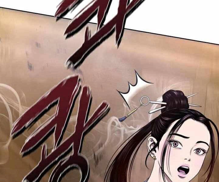 Đao Hoàng Tứ Thiếu Gia Chapter 26 - 12