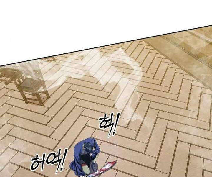 Đao Hoàng Tứ Thiếu Gia Chapter 26 - 23