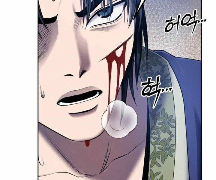 Đao Hoàng Tứ Thiếu Gia Chapter 26 - 38