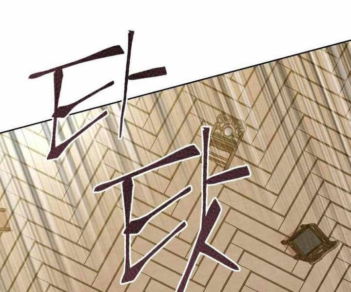 Đao Hoàng Tứ Thiếu Gia Chapter 26 - 86