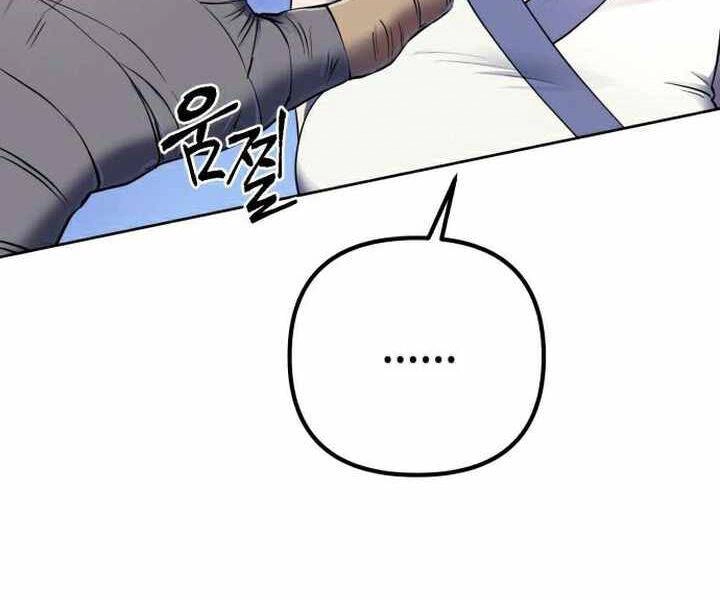 Đao Hoàng Tứ Thiếu Gia Chapter 26 - 127