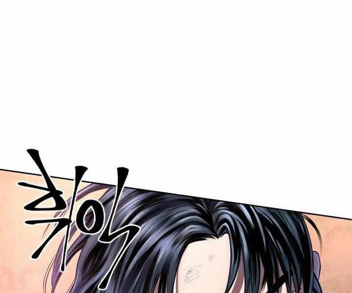 Đao Hoàng Tứ Thiếu Gia Chapter 26 - 129