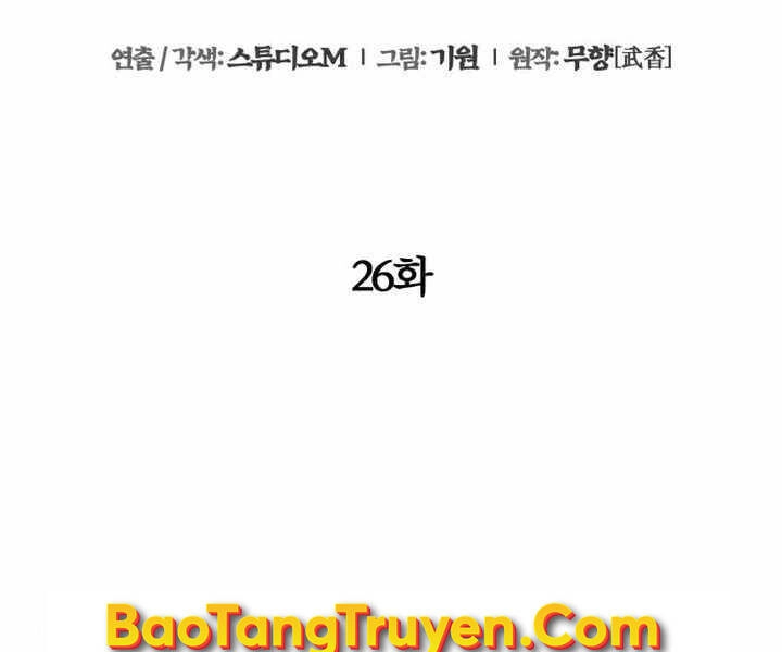 Đao Hoàng Tứ Thiếu Gia Chapter 26 - 144