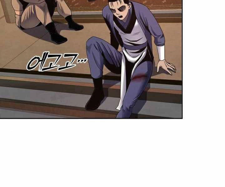 Đao Hoàng Tứ Thiếu Gia Chapter 26 - 154