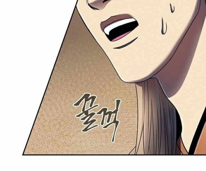 Đao Hoàng Tứ Thiếu Gia Chapter 26 - 177