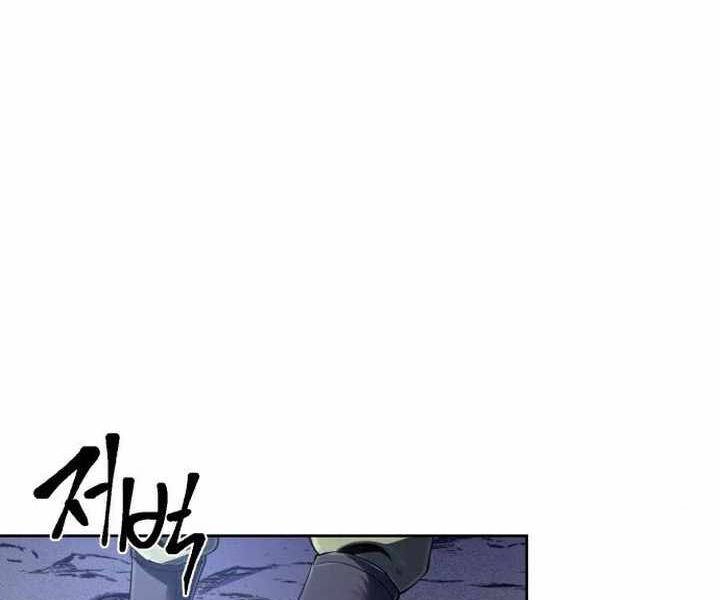 Đao Hoàng Tứ Thiếu Gia Chapter 26 - 179