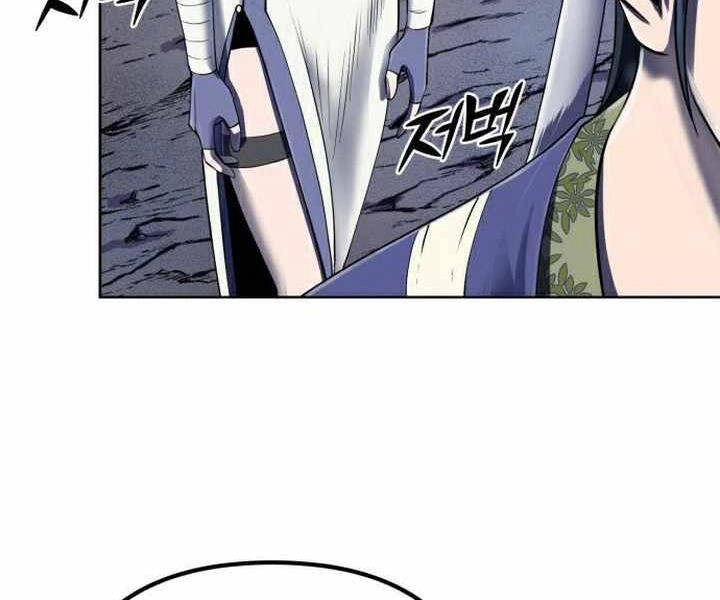 Đao Hoàng Tứ Thiếu Gia Chapter 26 - 183