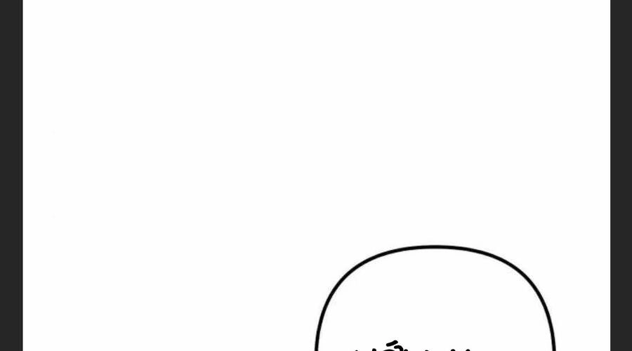 Đao Hoàng Tứ Thiếu Gia Chapter 27 - 16