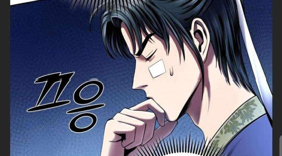 Đao Hoàng Tứ Thiếu Gia Chapter 27 - 56