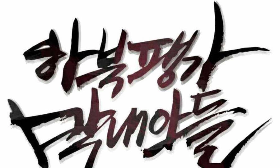 Đao Hoàng Tứ Thiếu Gia Chapter 28 - 72