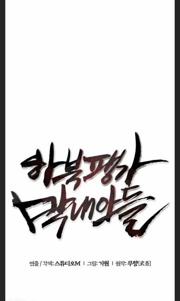 Đao Hoàng Tứ Thiếu Gia Chapter 29 - 25