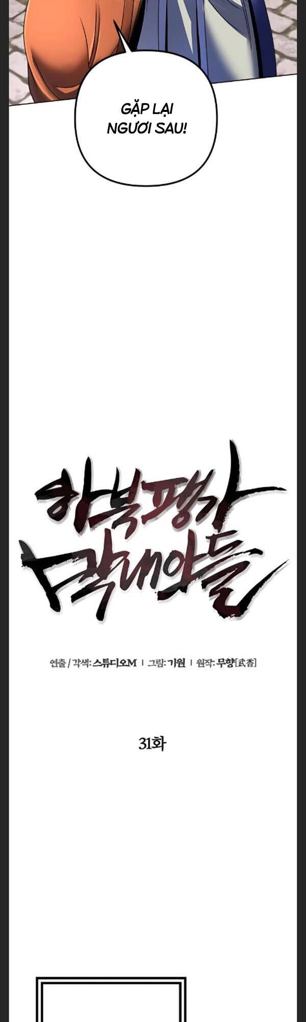 Đao Hoàng Tứ Thiếu Gia Chapter 31 - 20