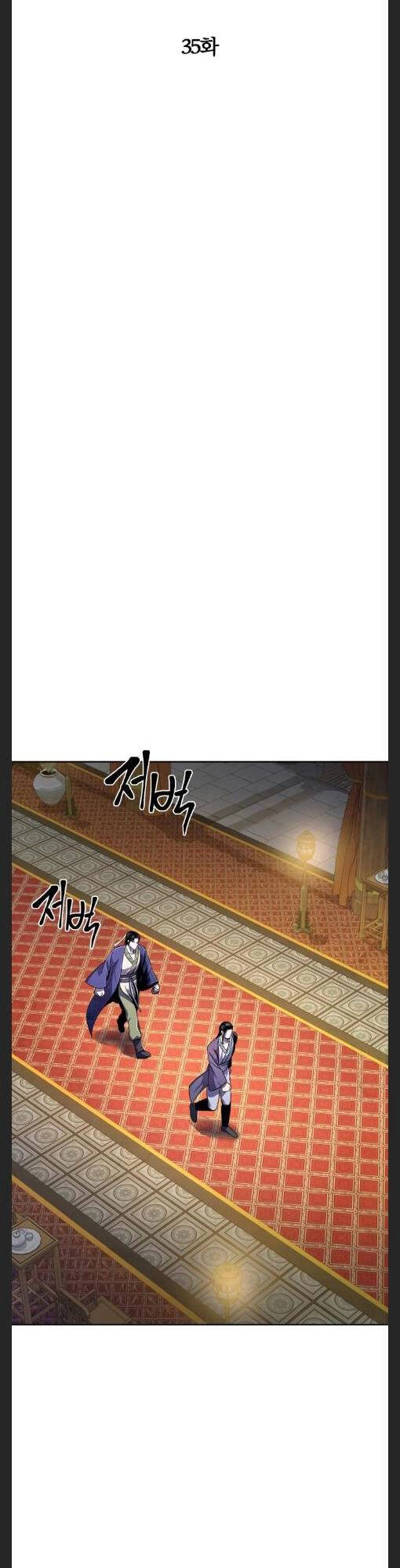 Đao Hoàng Tứ Thiếu Gia Chapter 35 - 20