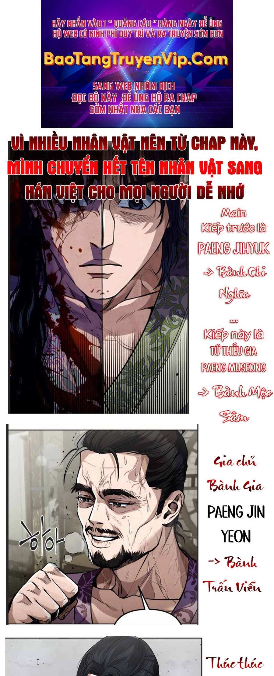 Đao Hoàng Tứ Thiếu Gia Chapter 37.5 - 1