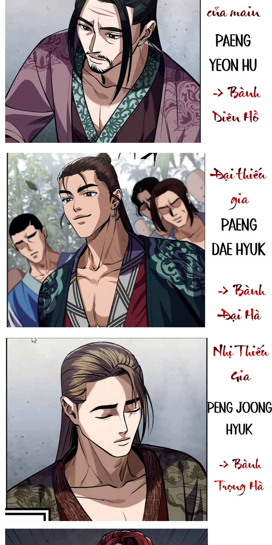 Đao Hoàng Tứ Thiếu Gia Chapter 37.5 - 2