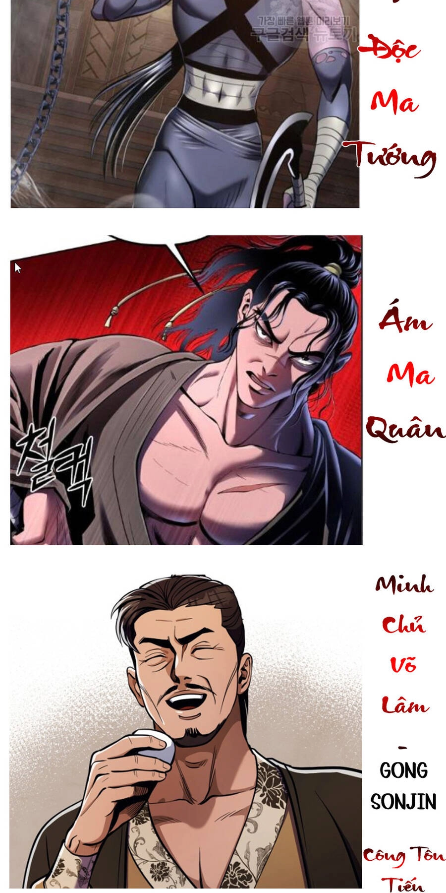 Đao Hoàng Tứ Thiếu Gia Chapter 37.5 - 6