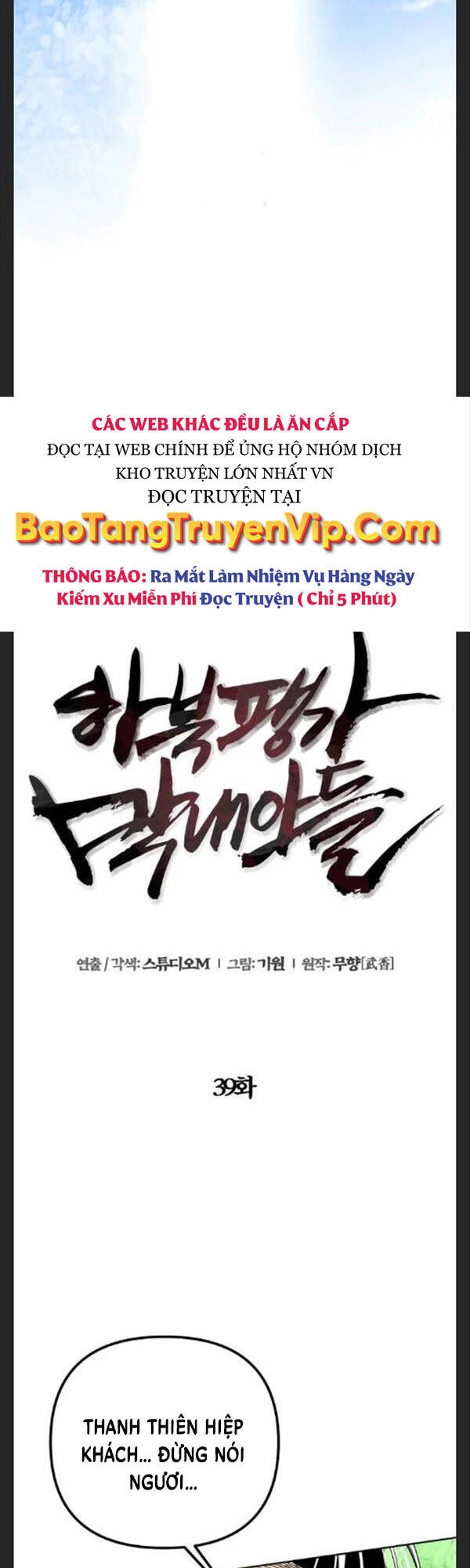 Đao Hoàng Tứ Thiếu Gia Chapter 39 - 4