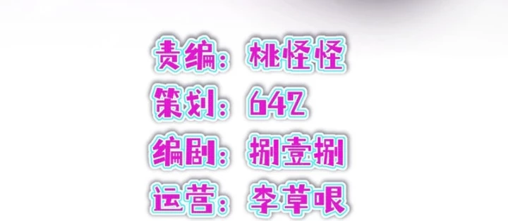 Bật Hack Mà Vẫn Là Tông Môn Yếu Nhất Sao? Chapter 37 - 4