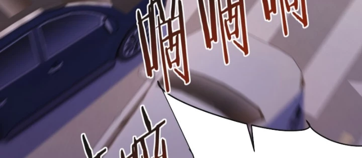 Bật Hack Mà Vẫn Là Tông Môn Yếu Nhất Sao? Chapter 37 - 8