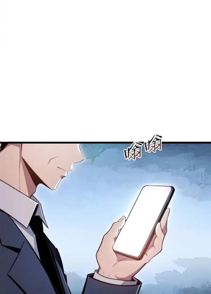 Bật Hack Mà Vẫn Là Tông Môn Yếu Nhất Sao? Chapter 39 - 112