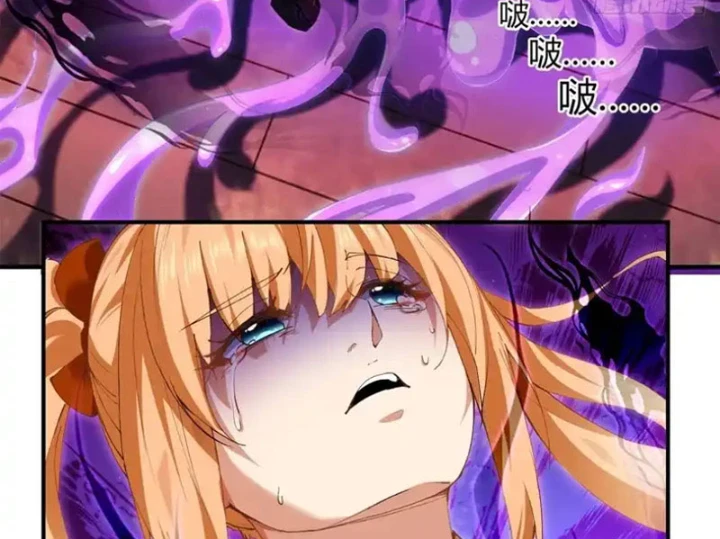 Bật Hack Mà Vẫn Là Tông Môn Yếu Nhất Sao? Chapter 40 - 20