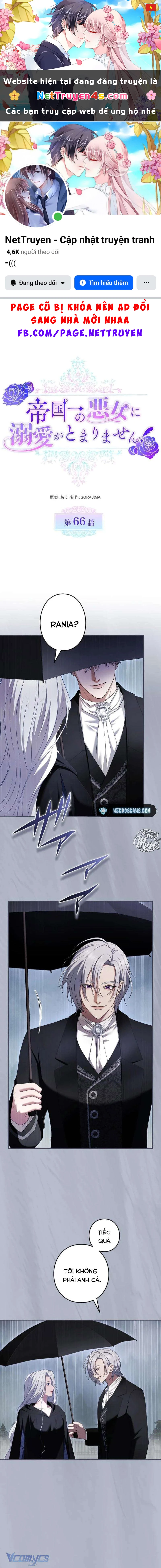 Tôi Không Thể Ngừng Yêu Người Phụ Nữ Độc Ác Nhất Đế Quốc! Chapter  66 - 1