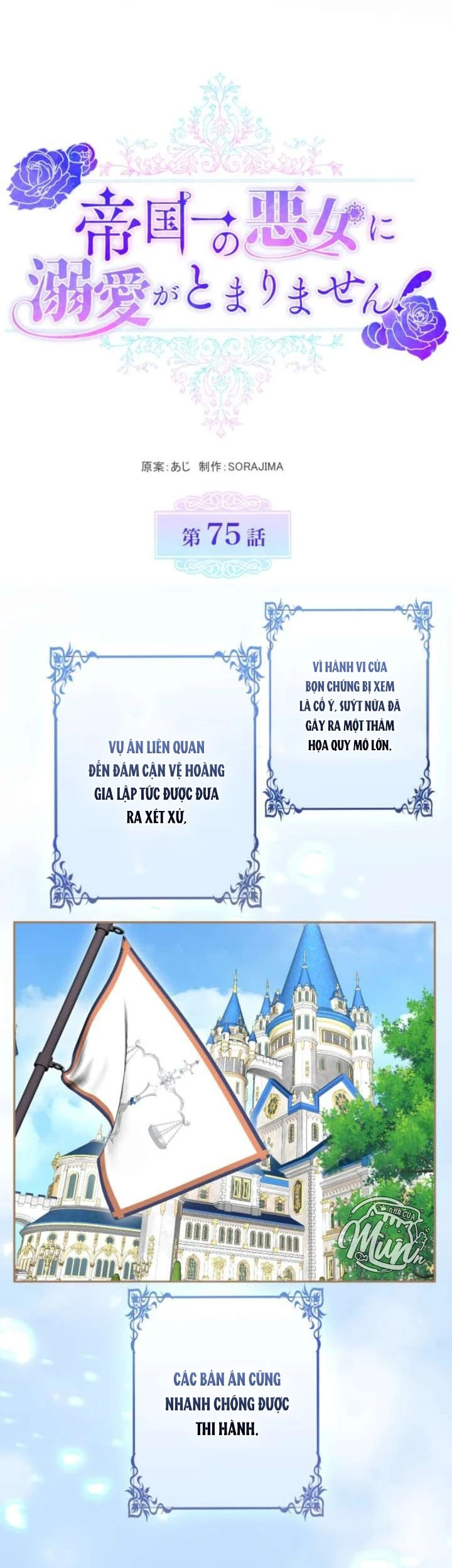 Tôi Không Thể Ngừng Yêu Người Phụ Nữ Độc Ác Nhất Đế Quốc! Chapter  75 - 18