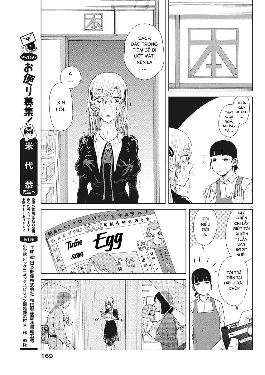 Chuỗi Phim Tài Liệu Về Chứng Cuồng Bạn Gái Cũ Của Tôi. Chapter 13 - 26