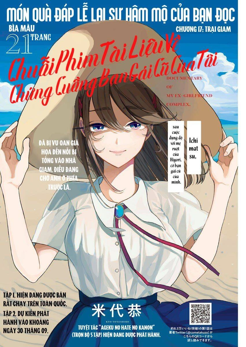 Chuỗi Phim Tài Liệu Về Chứng Cuồng Bạn Gái Cũ Của Tôi. Chapter 17 - 3
